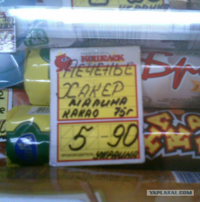 Матерые продавцы и маркетологи