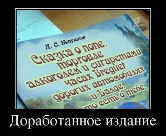 Весёлые картинки в чёрной рамке
