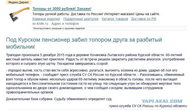 Смешные комментарии из социальных сетей 19.02.2016