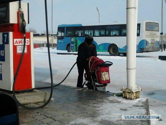 Добро пожаловать! Это Россия!