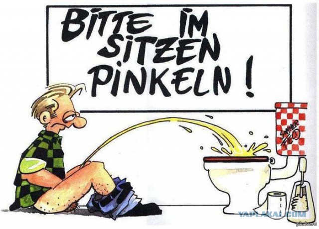 Обалденная тема про оптимальный угол струи - 45 градусов!