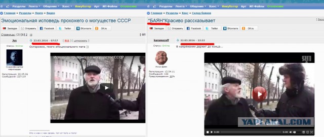 Эмоциональная исповедь прохожего о могуществе СССР