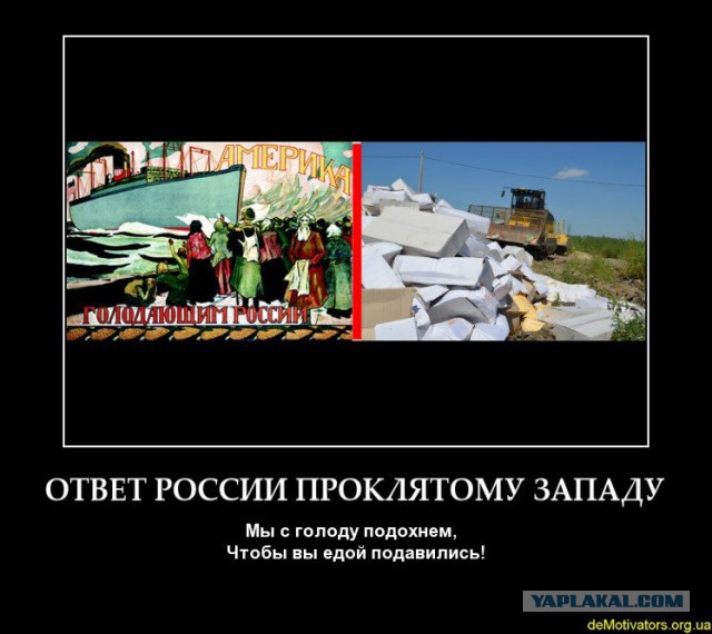 Накипело