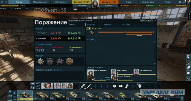 Armored Warfare