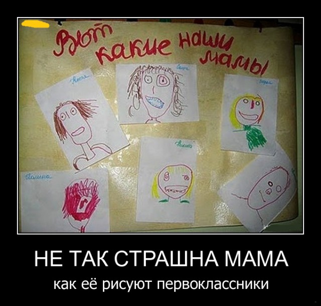 Подборка картинок