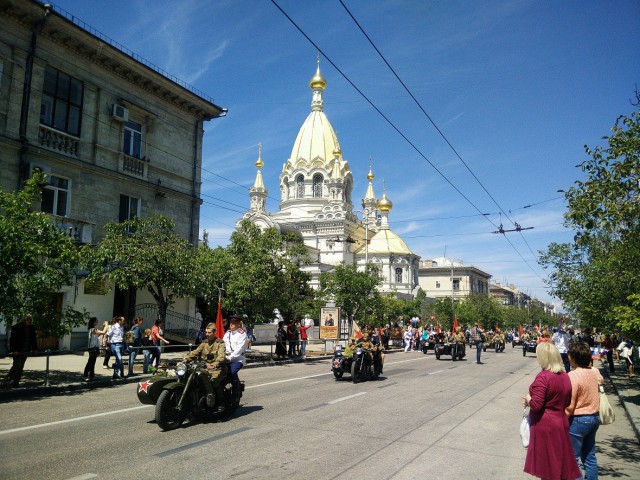 Севастополь