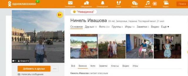 Украинские СМИ в шоке: среди учителей Запорожья массовый "сепаратизм"