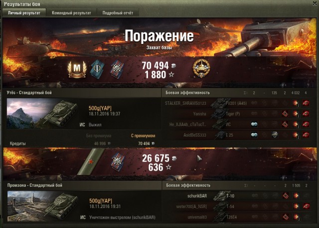 Wargaming 41