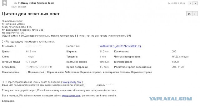 Радиокружок