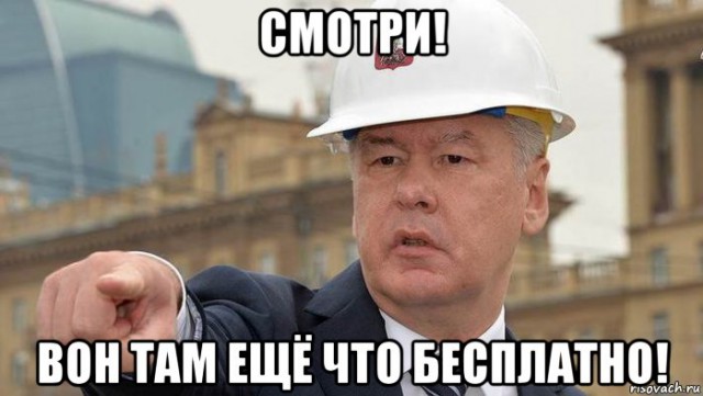 Всю Москву превратят в платную парковку