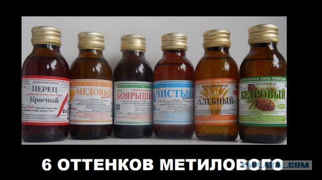 В Иркутской области объявлен траур по погибшим от отравления «Боярышником»