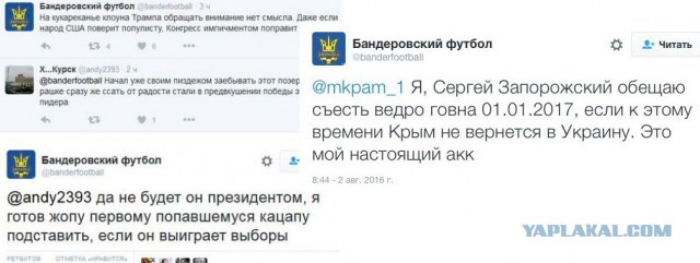 Депутат Рады пообещал парад украинской армии на Красной площади