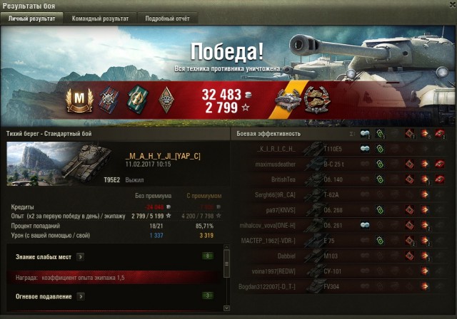 Wargaming 44