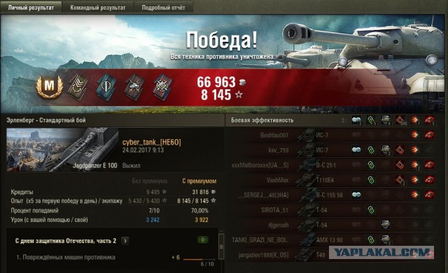 Wargaming 44