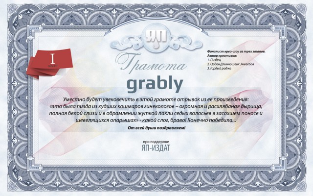 ЯП-издат — 10 лет!