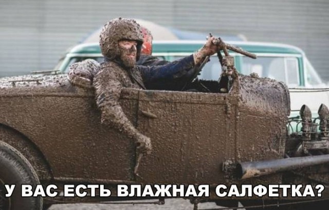 Подборка безудержного веселья