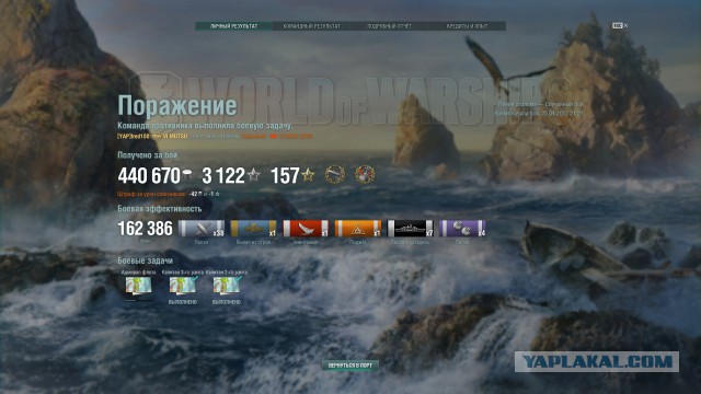 World of Warships - 2