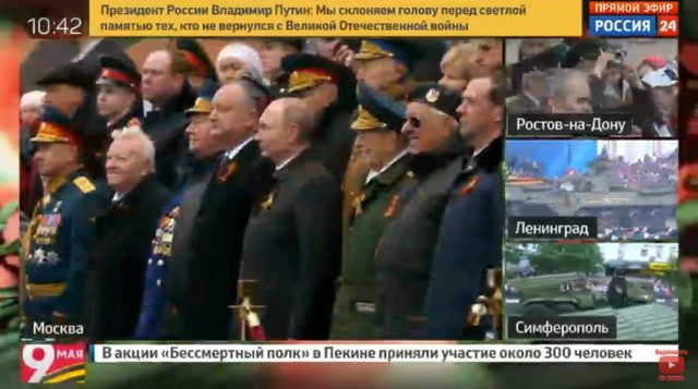 Всего два президента на параде в Москве