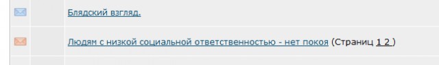 Как это получается на ЯПе!?