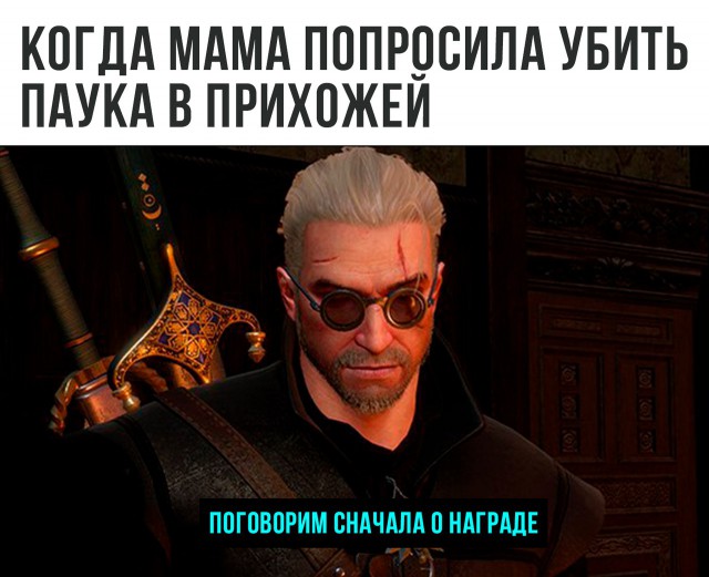 Немного деграданса - 4