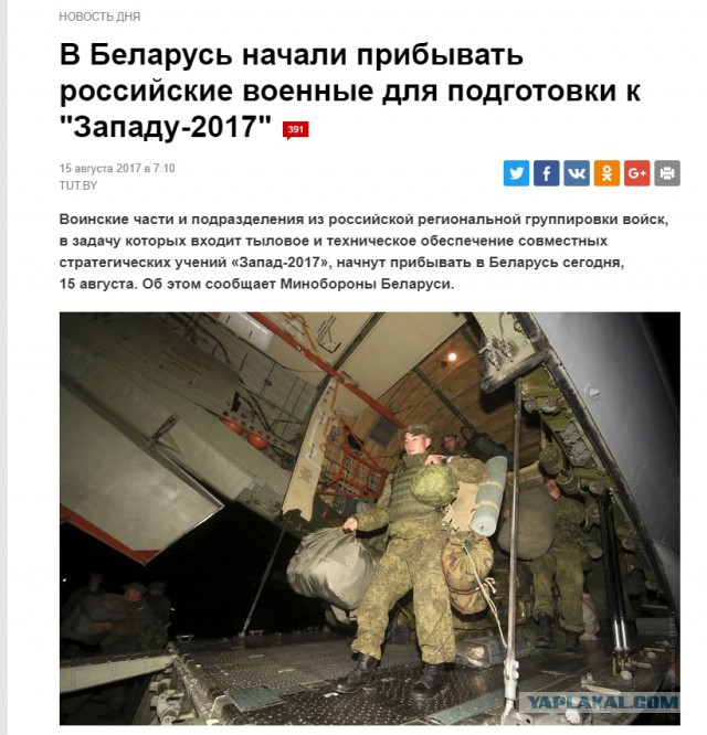 Лукашенко пригрозил России откатом