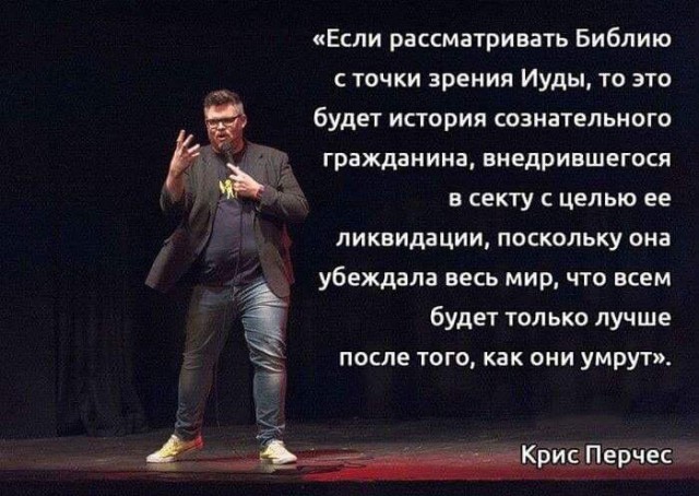 Нестандартный юмор