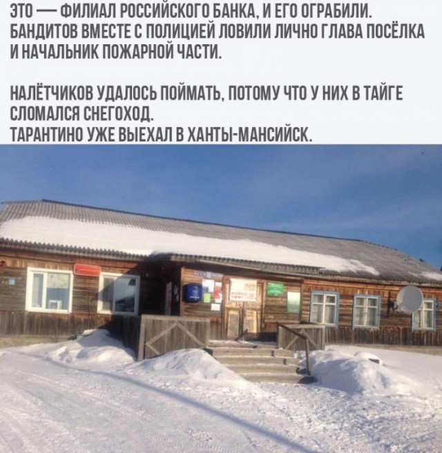 На зарядку позитивом становись!
