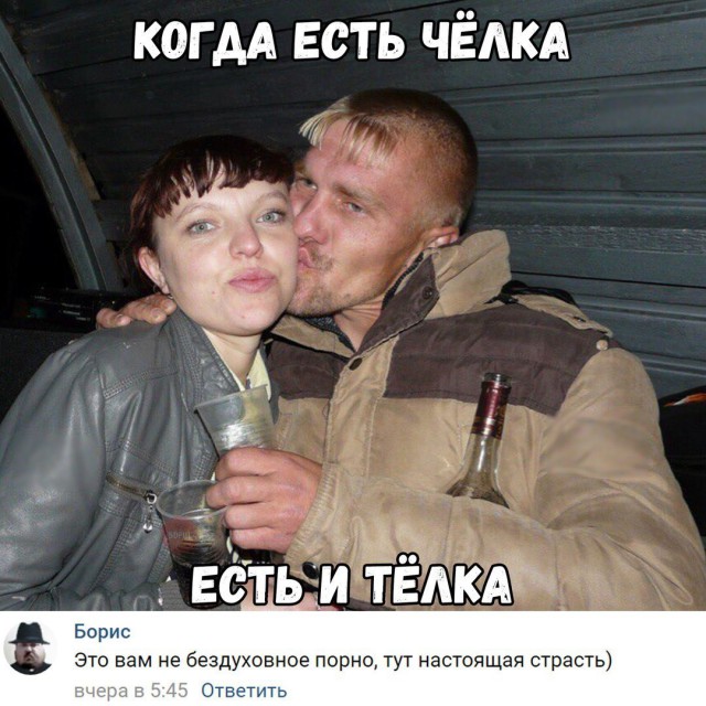 Чудики из социальных сетей
