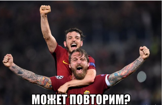 Champions League Сезон 2017/2018 Часть 2