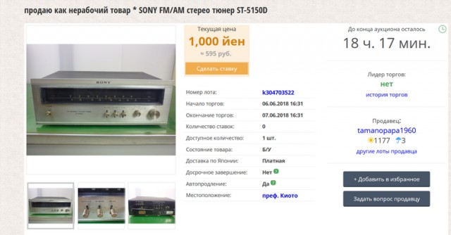 Выбор бюджетной акустики. Нюансы и подводные камни