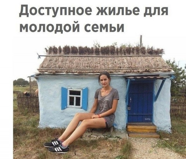 Картинки по-приколу