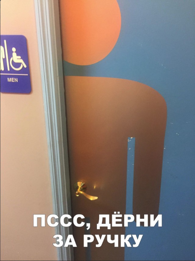 Нестандартный юмор