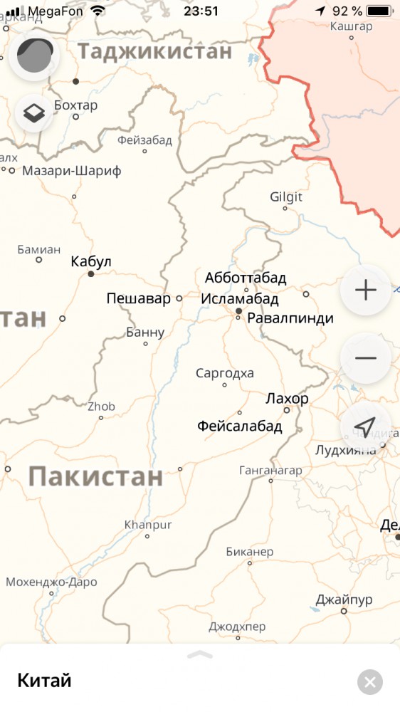 Дорога Китай-Пакистан