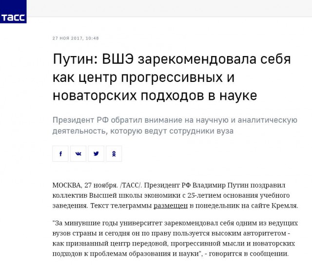 «Слабоумие и отвага - вот наш девиз»