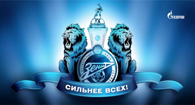 Чемпионат России по футболу 2018-2019( часть X)