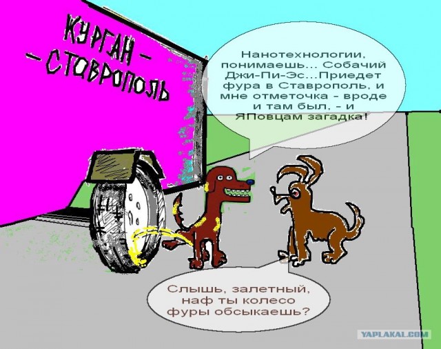 Москва-Владивосток-Москва