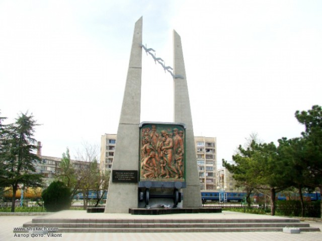 так  впро Крым
