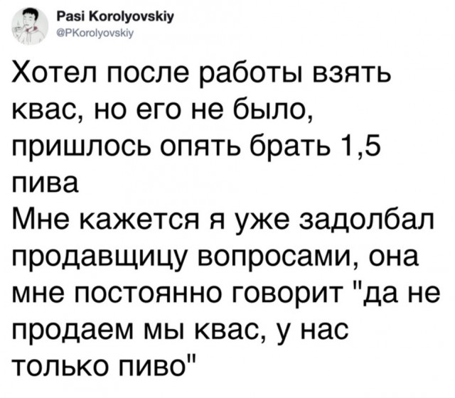 Традиционный пятничный алкопост