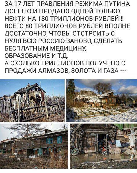 17 лет стабильности