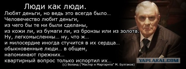 20 лет со дня трагедии в Москве