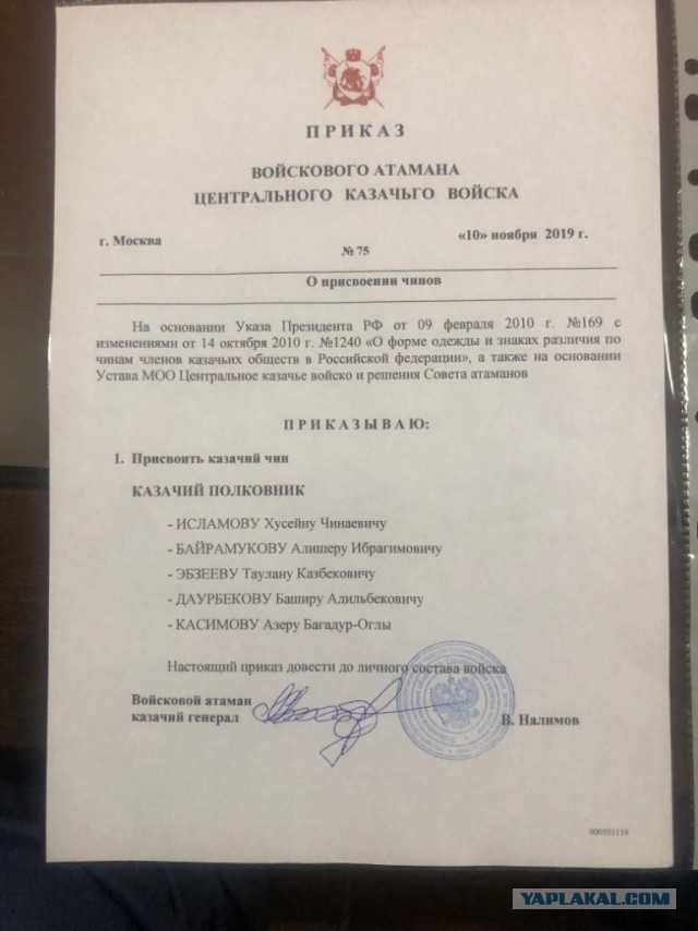 25 лет назад началась первая чеченская война