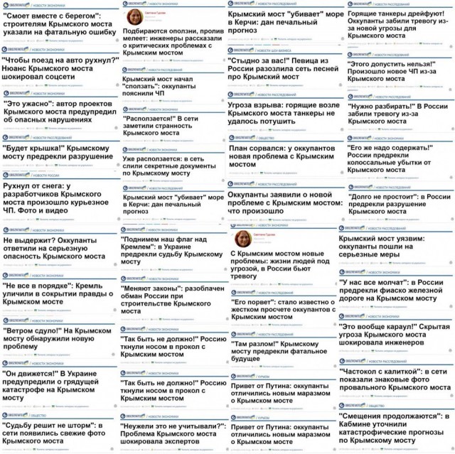 На этом можно закончить все ваши разговоры про поезда в Крым