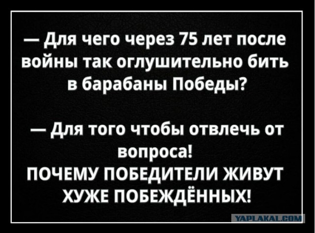 Пройти по знамёнам поверженного Рейха: Шойгу рассказал о задумках для "Дороги памяти"