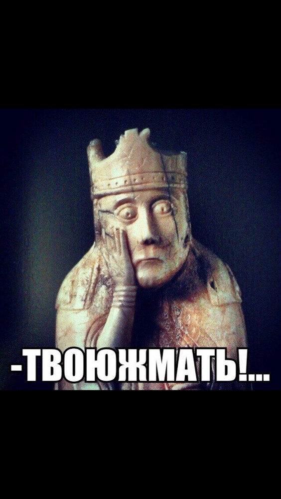 Якоб и Жираф