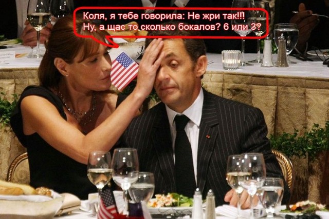 Фотожаба: Николай Саркази
