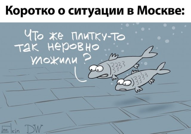 Кто ответит за затопленные машины в Москве?