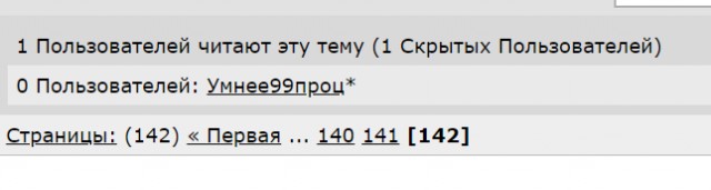 Какой должна быть женщина