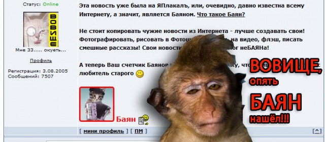 Проспал экзамен!