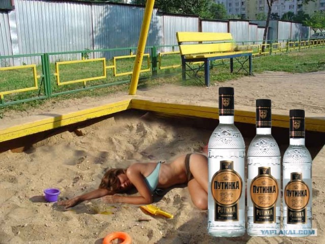 Песочница