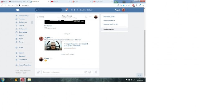 Господин Пашкетт, я приглашаю Вас на дуэль!